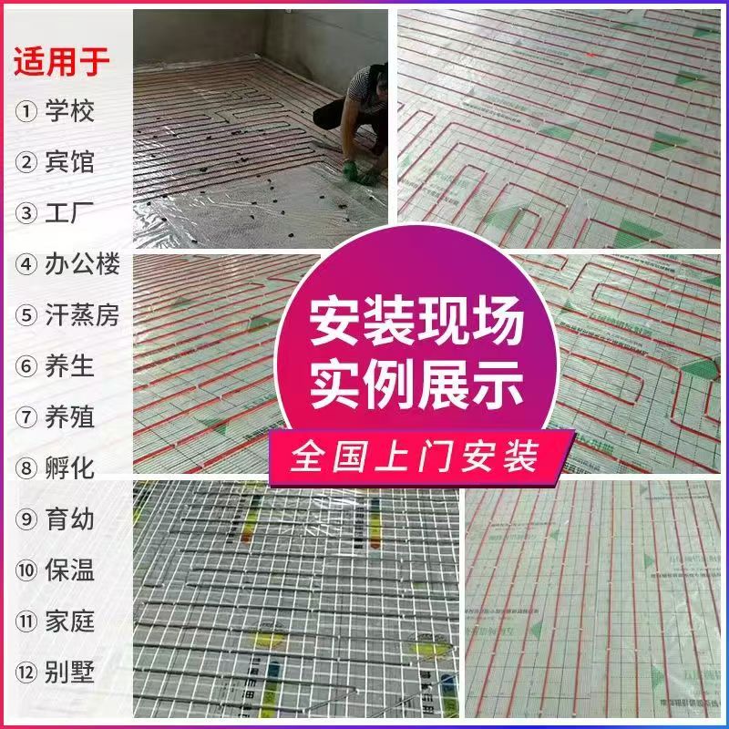 鱼台县 石墨烯电地暖公司哪家好？售后保障深度解析